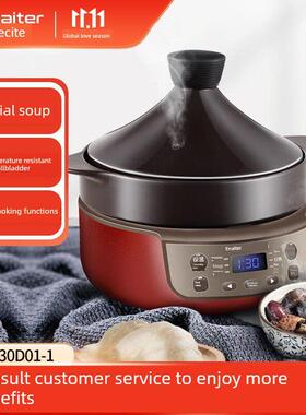 伊莱特 ED-30D01-1电饭锅塔吉锅养生煲熬汤电砂锅3L容量