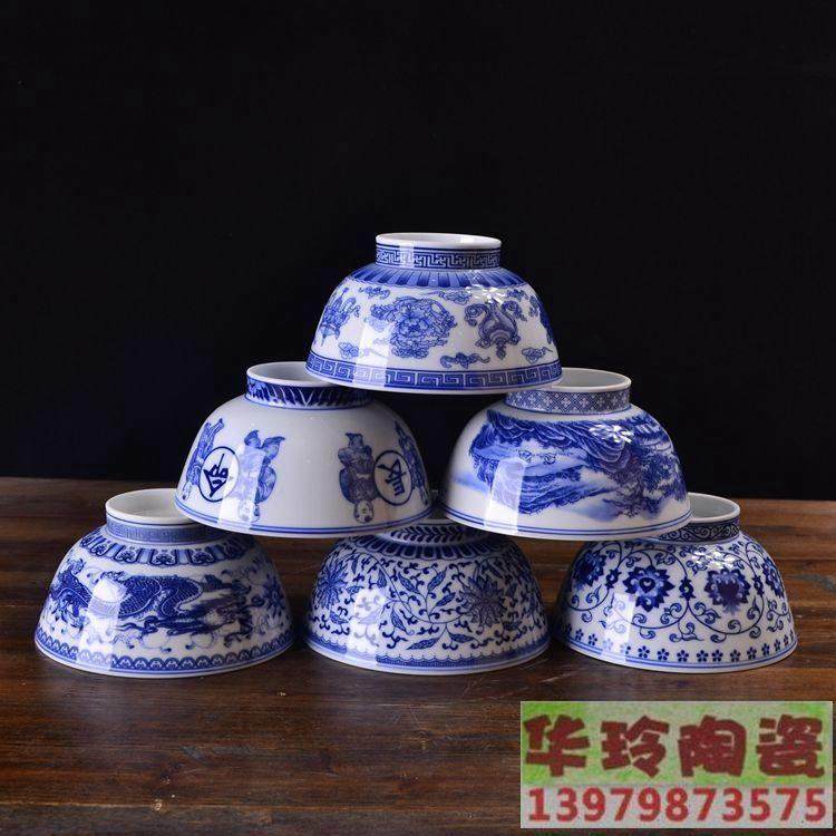 5.5寸 景德镇陶瓷碗青花瓷饭碗小面碗汤碗高脚碗釉下彩直口碗包邮,餐饮具,碗,淘宝优惠券,粉丝福利购,淘宝优惠卷