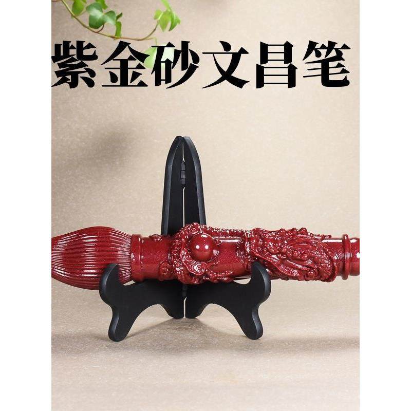 朱砂文昌笔饰品紫金沙笔家居客厅办公装饰饰品工艺品,家居饰品,桌面摆件,淘宝优惠券,粉丝福利购,淘宝优惠卷