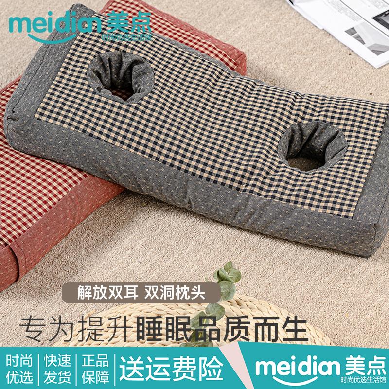 怀府街怀菊花荞麦枕双洞枕 护耳枕头 舒眠按摩护颈枕药枕睡眠枕头
