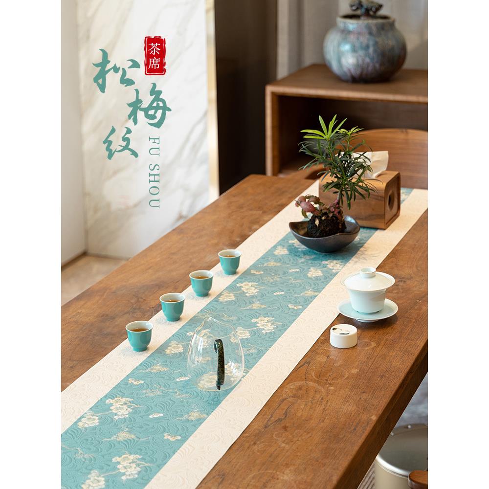松梅纹新中式禅意防滑茶席高端防水桌旗茶桌垫布茶室茶台茶几桌布