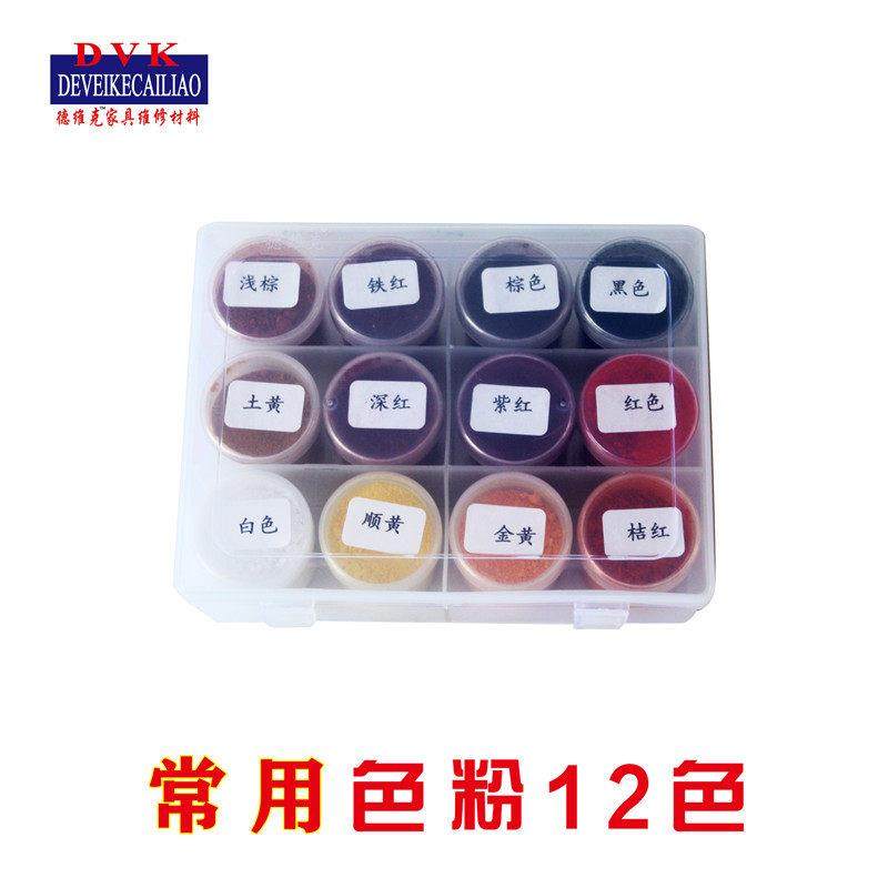 德维克家具维修色粉 木门地板家具维修上色专用色粉 色粉12色,基础建材,虫胶漆片,淘宝优惠券,粉丝福利购,淘宝优惠卷