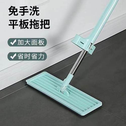 xx免手洗平板拖把 懒人干湿两用清洁小平托 家用瓷砖地板一拖净