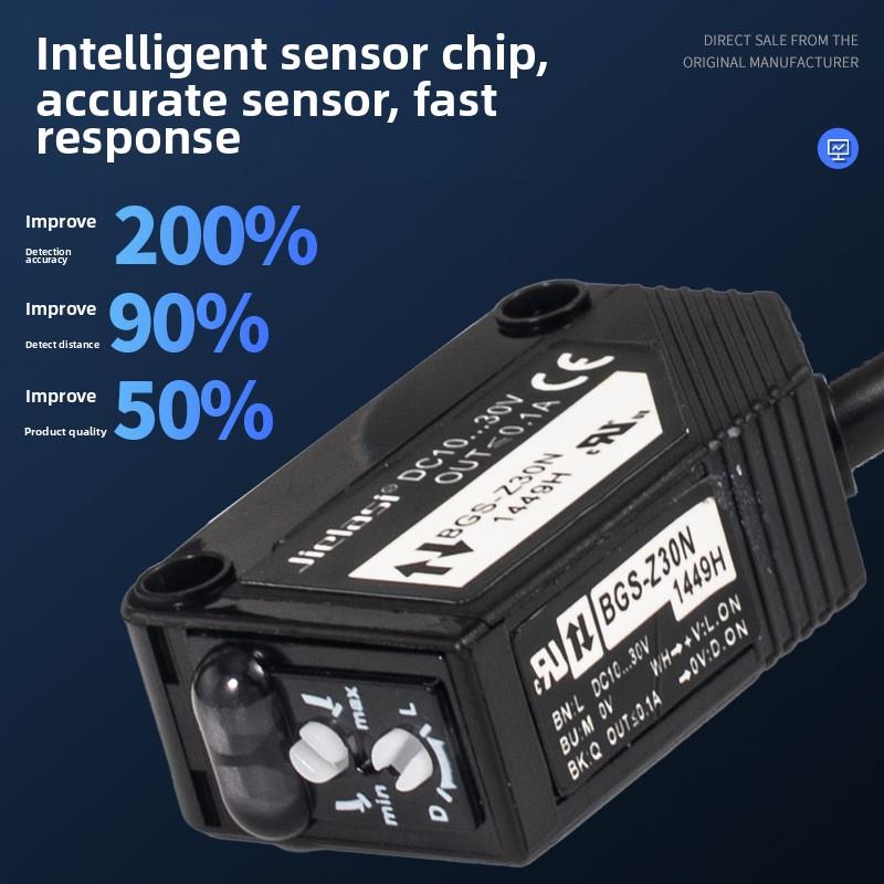 光电开关Bgs-S08P漫反射2S30N镜面Z10通束2S15N Zl10N传感器Zl30N