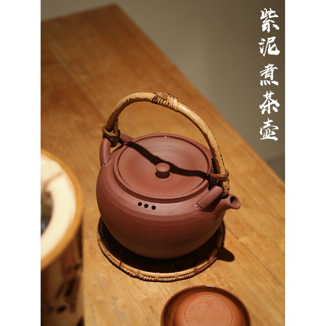 藤把提梁陶泥养生煮茶壶烧水壶 煮白茶普洱电陶炉炭炉 手工紫砂壶