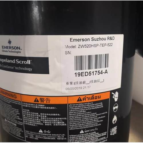 VP292KSE-TEP-522 VPI292KSE VP292KFE谷轮压缩机ZW520HSP-TEP-52