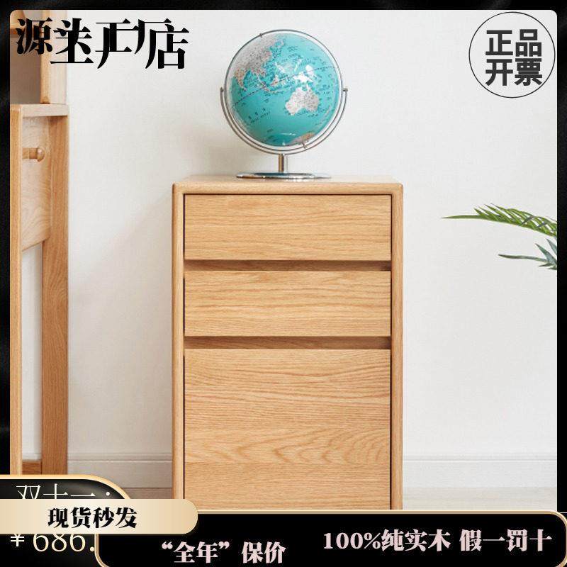 厂家直销实木儿童斗柜现代简约橡木带轮书柜家用卧室床头柜收纳柜,住宅家具,斗柜,淘宝优惠券,粉丝福利购,淘宝优惠卷
