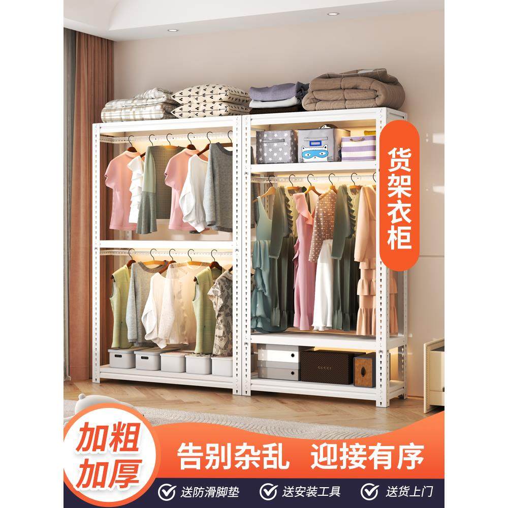 角钢货架衣柜小户型大容量衣帽架自由搭配出租房衣架简易收纳架子