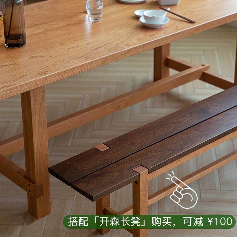 北欧全实木餐桌北美樱桃木纯原木饭桌现代简约环保家具白蜡木书桌