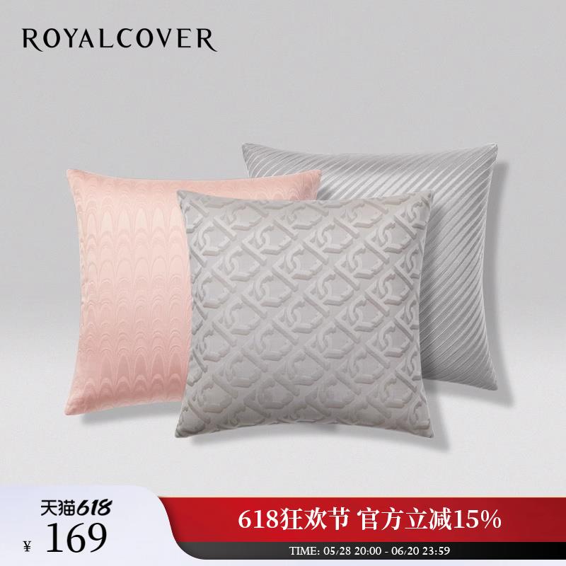 ROYALCOVER/罗卡芙欧式现代提花沙发小方靠垫套小抱枕套（送芯）