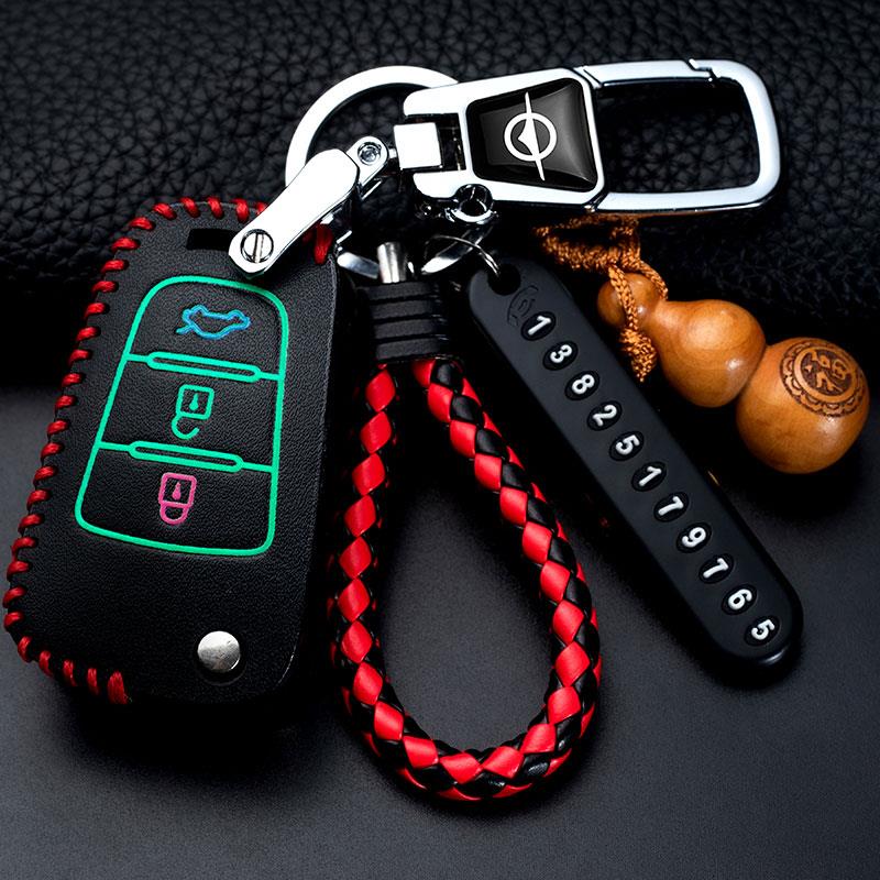 海马s5钥匙套壳专用海马m3福s7二代s5青春版m5m6智能汽车包保护扣