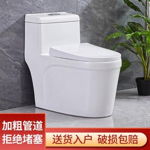 超炫抽水直冲座便 卫生间小户型马桶坐便器节水静音陶瓷家用虹吸式