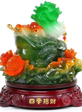 金蟾摆件三足旺财蟾蜍工艺品装饰品摆设风水吉祥物玉白菜开业礼品