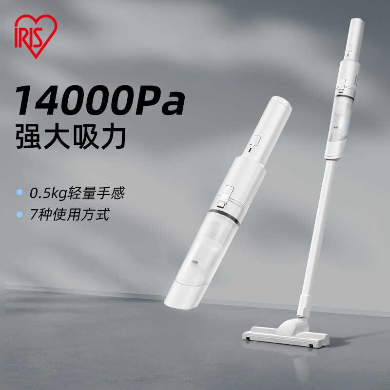 爱丽思家用手持随手吸尘器无线车载家用桌面小型便携大吸力爱丽丝
