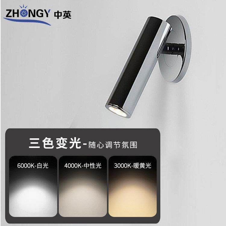 嵌入式新款萤光灯过道走廊背景墙 酒店床头灯LED灯壁灯阅读灯射灯