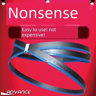 贝利威德国双金属3505进口材料M42钢带锯片切割4115锯床4028