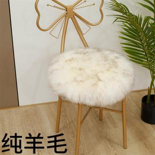 坐垫方垫 澳洲纯羊毛皮圆形椅子垫地毯加厚羊毛椅垫餐椅沙发垫冬季