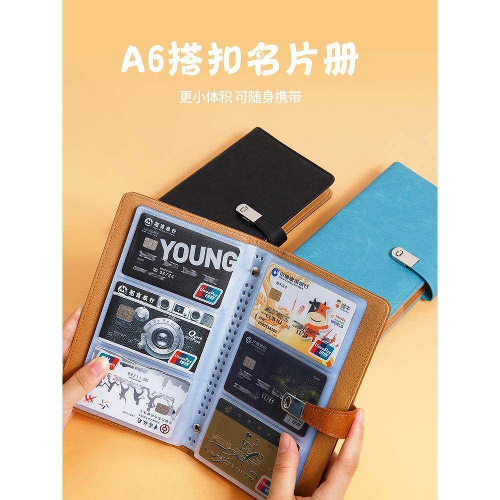 法拉蒙大容量随身卡包名片册夹册卡片本集卡册卡本名片簿信用卡韩