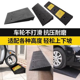 台阶斜坡板马路牙子斜坡垫斜坡橡胶垫门槛斜坡垫门口坡道斜坡台阶