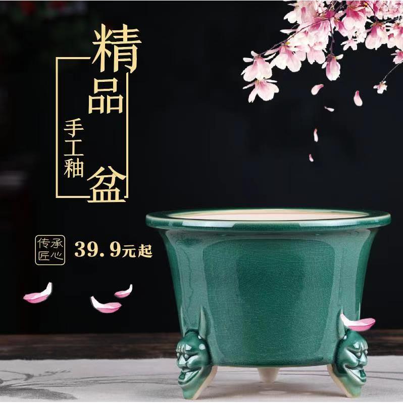 高档紫砂花盆多肉兰花绿植盆景圆盆兽头冰裂釉日式石湾花盆冰裂釉