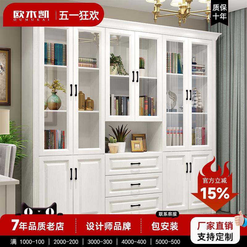 欧式背景墙书柜落地玻璃门书橱书柜简约现代整面墙置物架整体到顶