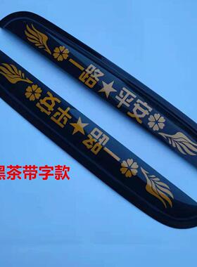 适用于 于重汽斯太尔D7B M5G货车车窗晴雨遮雨眉遮雨板雨搭