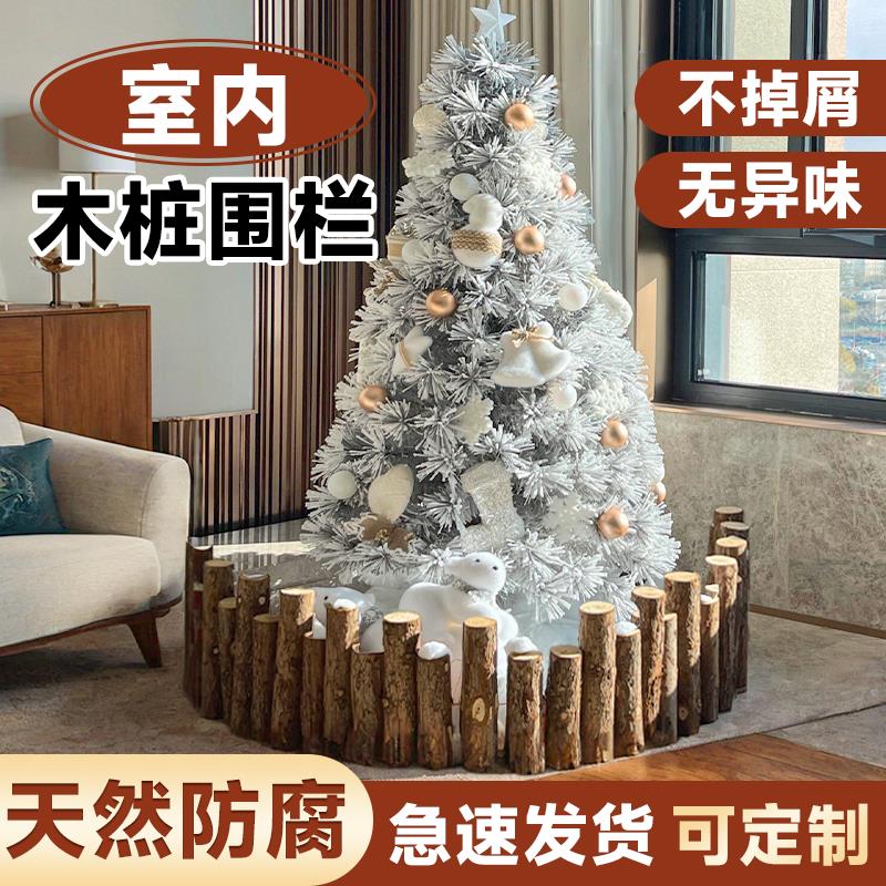 木栅栏带皮杉木防腐木桩围栏室内装饰造景户外花园阳台庭院篱笆