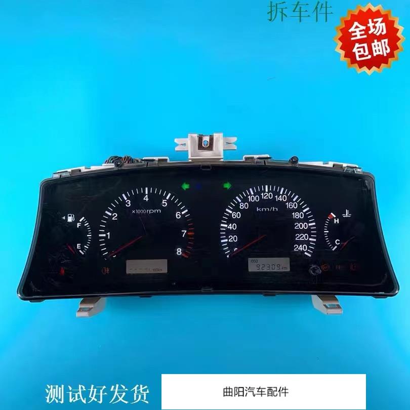 适用于吉利远景1.3/海景1.5L汽车仪表盘总成时玻璃面罩里程表数显