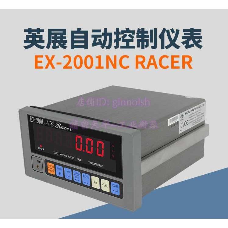 EX2001NC Racer交流自动控制显示器EXCELL显示器OP08控制界面卡