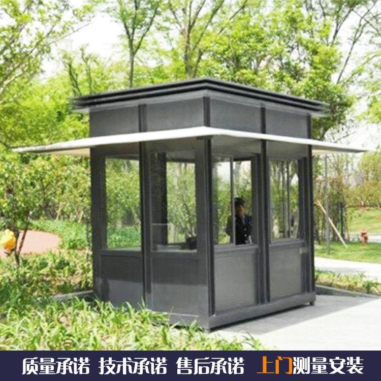 厂家直销铝板岗亭、铝塑板、镀锌钢板岗亭