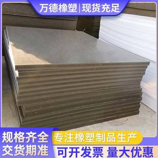 PE板HDPE塑料板超高分子量聚乙烯板 黑色煤仓衬板车厢垫板UHMW