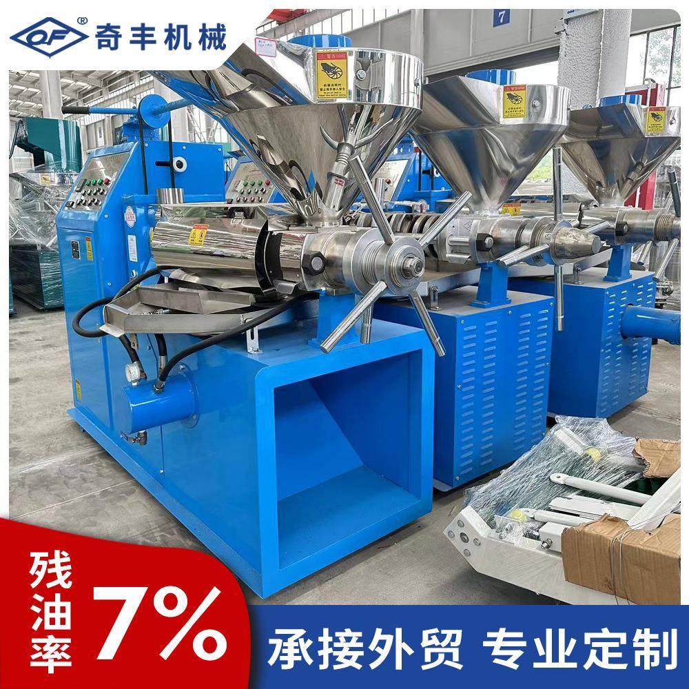 不锈钢榨油机定制自动一体机厂家直销菜籽茶籽榨油机多少钱