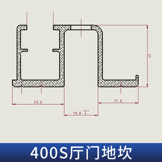 蒂森电梯厅门地坎K400S厅门地坎400A轿门地坎K400S400M厅门地地坎