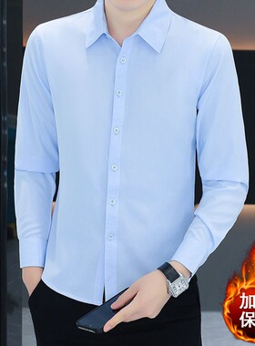 2025新款白色衬衫男士长袖衬衣商务正装职业工装寸男冬季加绒加厚