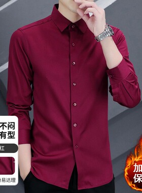 冬季男士长袖衬衫加绒加厚保暖白色黑色商务西装衬衣寸衫上衣男装