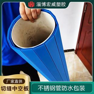 圆柱体防护板切缝中空板不锈钢管企业使用实力厂家销售现货