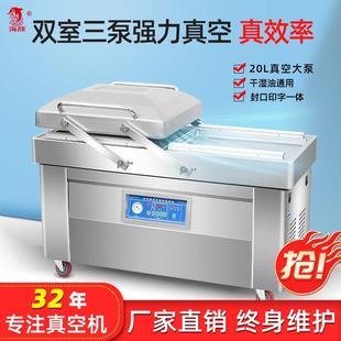 600双室真空机抽真空机食品真空包装 厂家直销DZ 机真空封口机