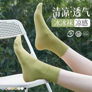 19.9十二双堆堆袜冰冰袜袜子女中筒袜吸汗春夏季 中筒袜S 轻薄款