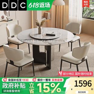 小户型客厅家用带转盘餐桌 DDC现代简约微晶石圆餐桌椅组合25新款