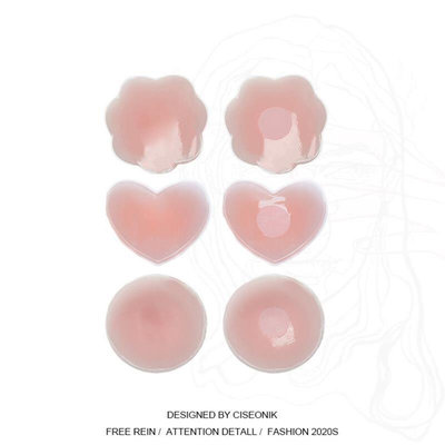 Ciseonik 防走光多次性乳贴防凸点硅胶薄款透气隐形乳头贴nipple