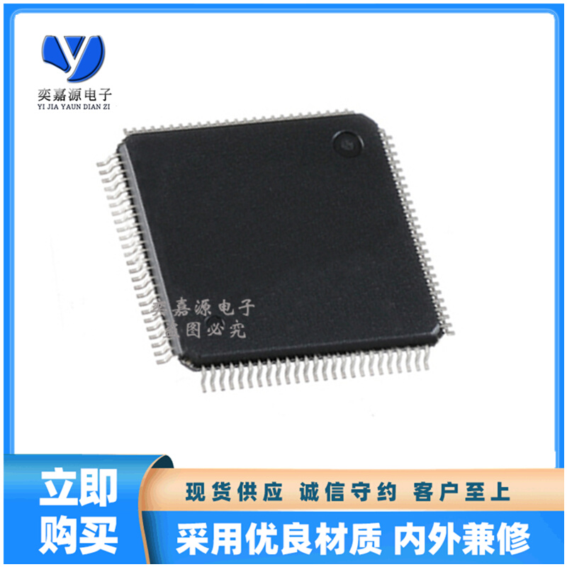 CY7C1470V33-167AXI QFP100静态随机存取存储器 72MB拍全新原装