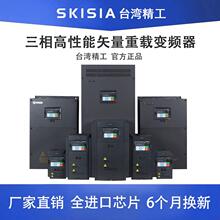 SKISIA通用380V变频器 电机调速器220V 小型0.4/0.75/1.5/2.2/4KW