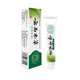 苗千秋云南本草乳膏全身皮肤抑菌手脚涂抹草本抑菌乳膏