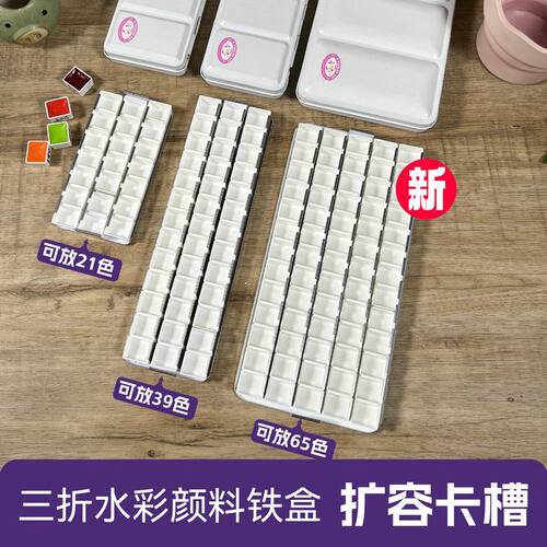 噜喵喵水彩铁盒分装盒升级卡槽
