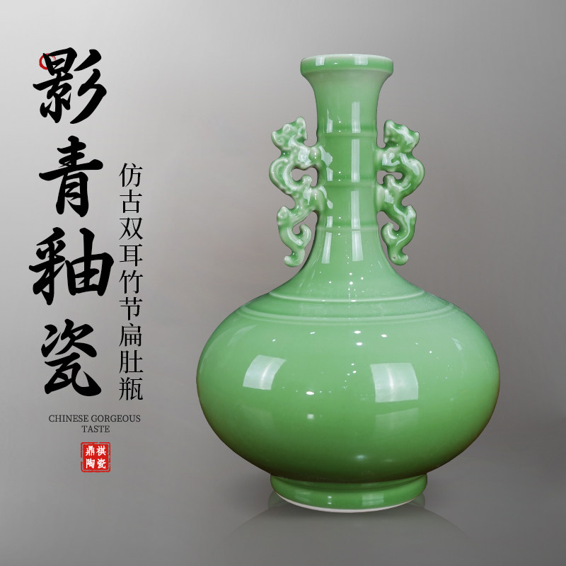 景德镇陶瓷花瓶仿古影青釉花瓶中式客厅办公室书房玄关装饰品摆件