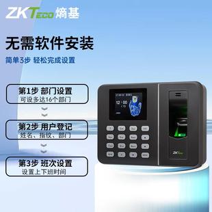 ZKTeco 熵基ZK3960指纹考勤机打卡机UF200 S人脸考勤机面部智能