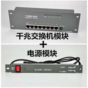 弱电箱千兆交换机模块光纤箱网络电脑模块一进7出交换机模块家用