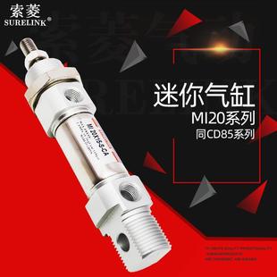 150 不锈钢迷你笔形气缸MI10