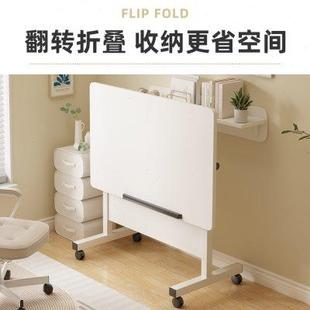 简易床边桌可移动桌子卧室家用学生笔记本电脑桌折叠升降学习书桌
