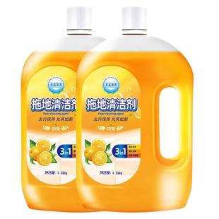 地板清洁剂家用瓷砖木地板专用拖地清洗液清香型去污光亮去异味